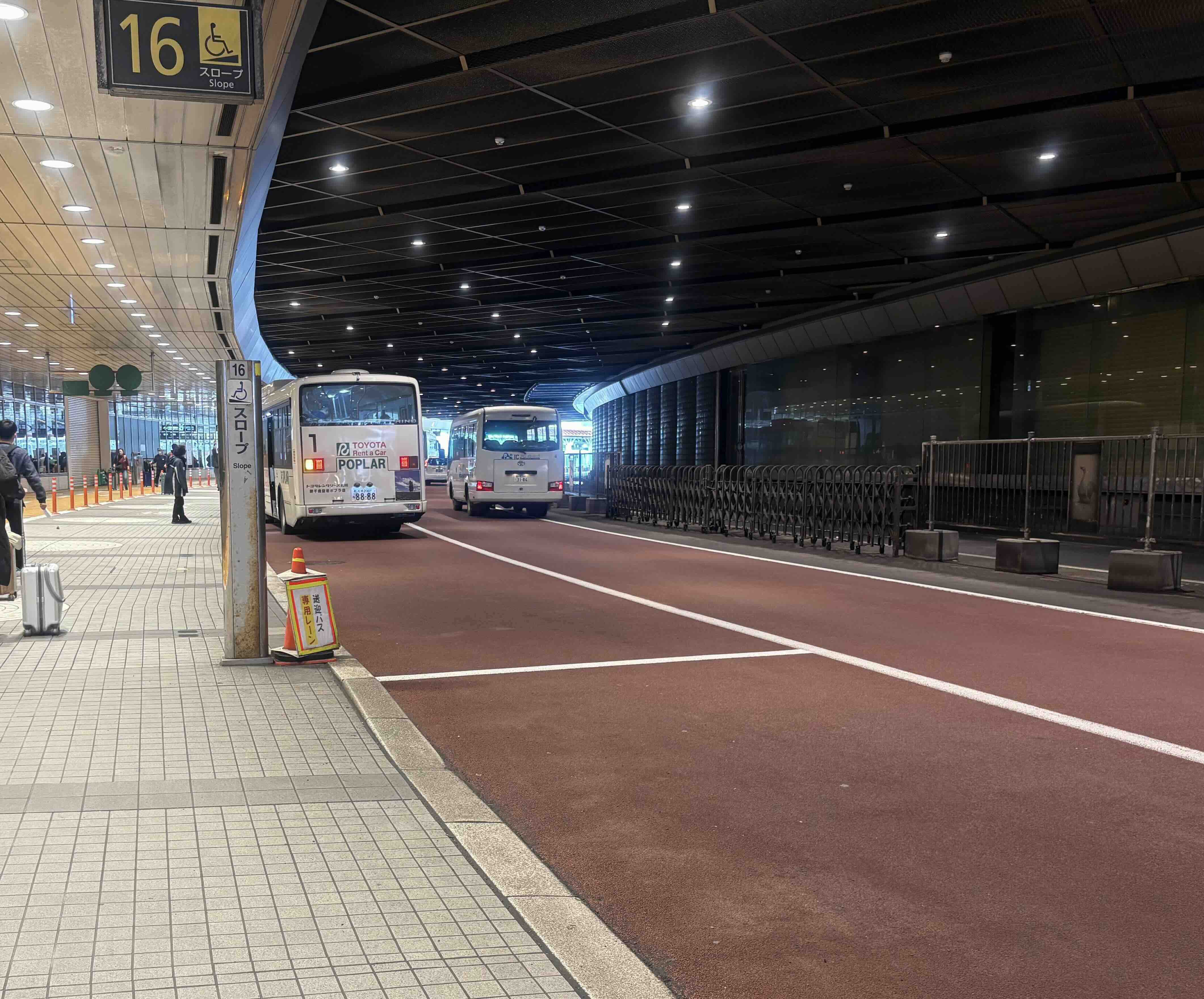 お近くのJR駅でお受渡し