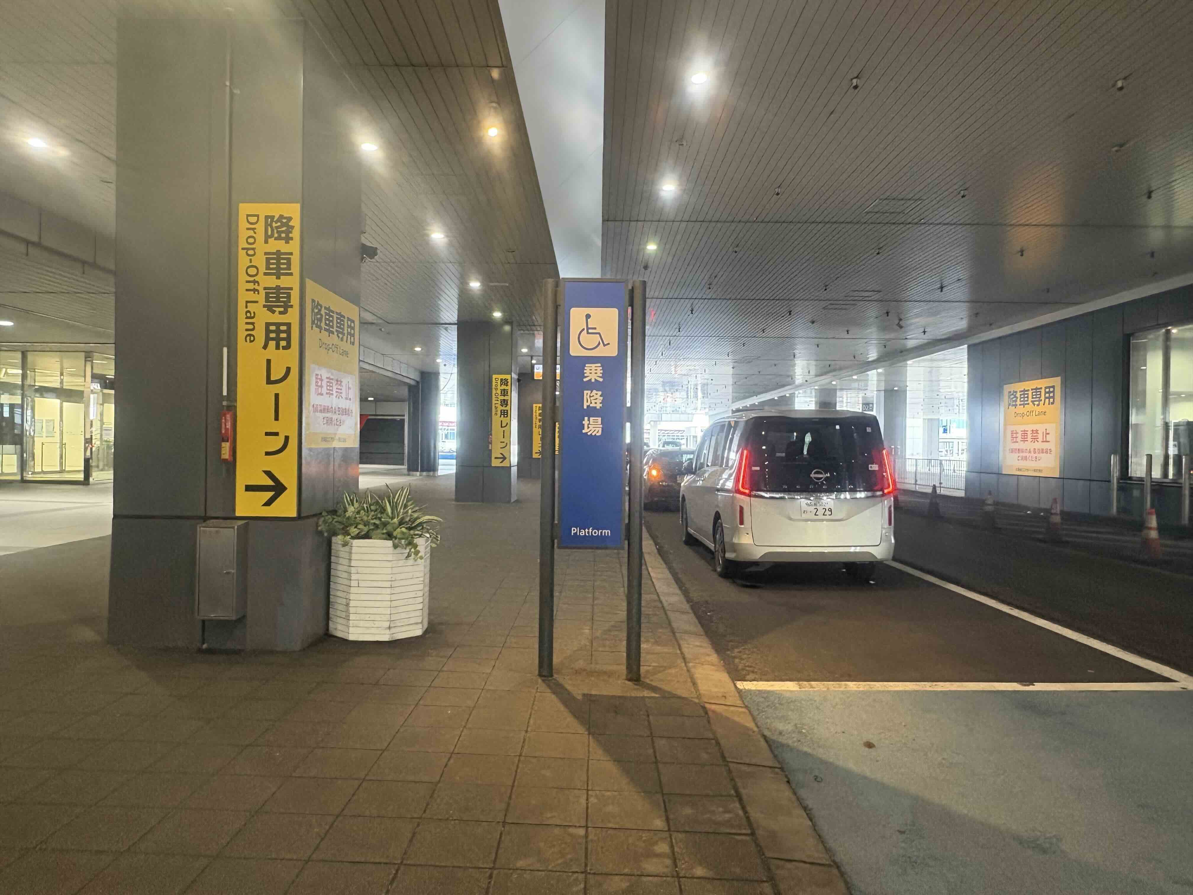 お近くのJR駅でお受渡し